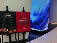 -柿合缘新京菜(国金中心商场店)