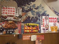 -二丁目食堂(铁西星摩尔店)
