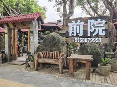-江记.前院(邕州老街店)