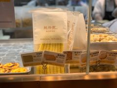 老蛋糕-鲍师傅糕点(台东步行街店)