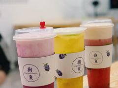 -树夏(鹭洲里店)
