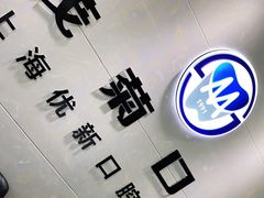 -茂菊口腔连锁(浦东南路店)