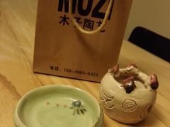 -木子陶艺(春熙路店)