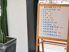 菜单-猫里有甜