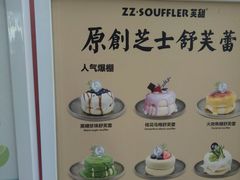 -狐狸和向日葵(北京路店)