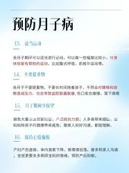 -琅悦月子会所(香格里拉旗舰店)