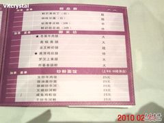 4-御花园·粤菜·海鲜火锅(中山公园店)