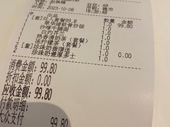 -翠华餐厅(维璟印象城店)