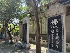 -兴教寺
