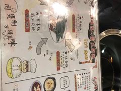 -丫丫汤膳打边炉(宏府408坊店)