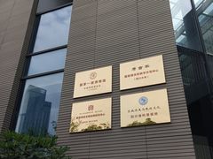 -四川大学博物馆