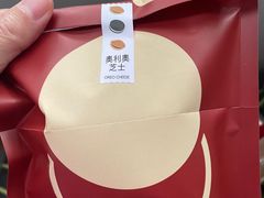 -泽田本家·铜锣烧(环贸店)