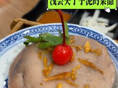 -芋包王闽南茶楼(八市店)