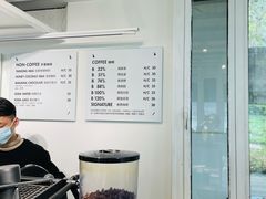 -BLATAGE COFFEE