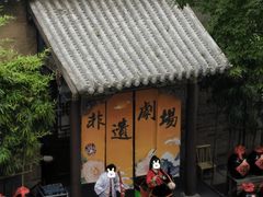 -皇城相府