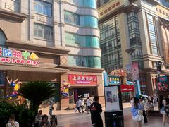 -宝大祥青少年儿童购物中心(南京东路店)