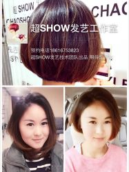 iphone_upload_pic-美格丝M.G.S Hair Salon