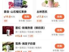 -皇庭广场(福华三路店)