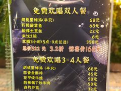 -帝凯乐量贩式KTV(深影国际影城店)