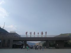 -陕西黄河壶口瀑布旅游区
