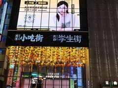 -光谷广场