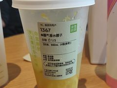 -奈雪的茶(广州万菱汇PRO店)