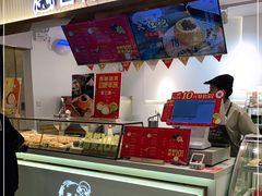 -西树泡芙(湖滨银泰in77B区店)