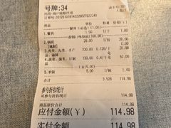 -拿渡·水煮鱼 麻辣香锅(西单大悦城店)