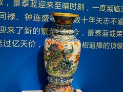 -瑞象国艺馆