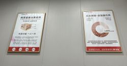 -苗方清颜专业祛痘·皮肤管理