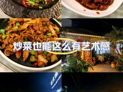 -京北渔家傲