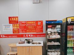 -天宫院小吃·专业包子炒肝儿(丰台和义店)