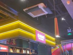 -核桃碳烤肉馆(深圳首店)