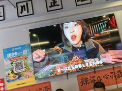 -川正旺江湖菜(三元桥店)