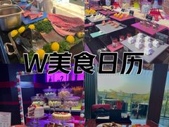 -西安W酒店·WEI全味西餐厅