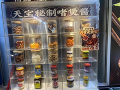 -天宝食坊·啫啫煲大排档(西华路店)