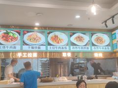 -西北牛肉拉面(现代城店)