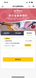 -奈尔宝·儿童乐园·亲子餐厅(星河湾店)