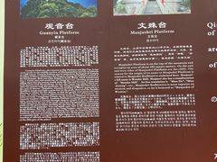 -终南山南五台景区