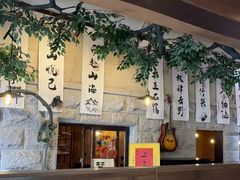 -猫岛主趣味餐厅(鼓浪屿店)