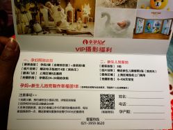 -奕新一诺台式母婴护理中心(我格广场店)