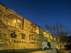 -北京山里寒舍度假酒店