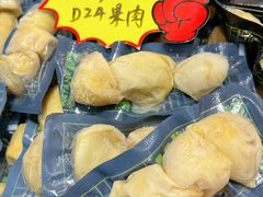 -开皇马来西亚榴莲美食店(华强北店)