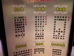 -金色印象·HiFi影音·按摩足疗(龙腾路店)