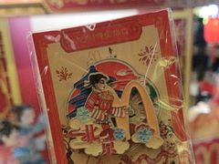 -麦当劳(新王府井店)