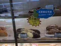 -蜂蝶来饼店(拱北总店)