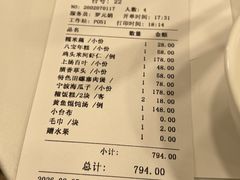 -瑞福园联谊餐室(茂名南路店)