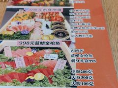 -吉之仙•中国制造•出口级食材日料店(领事馆总店)