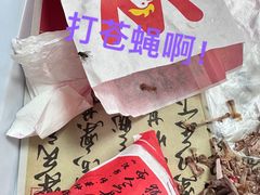 -华莱士·全鸡汉堡(后滘店)