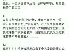 android_upload_pic-月亮河温泉度假酒店